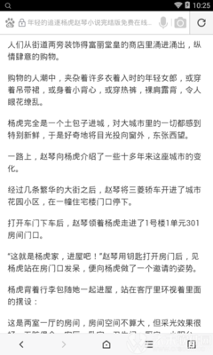 菲律宾合法工作非常重要吗 全面为您回答